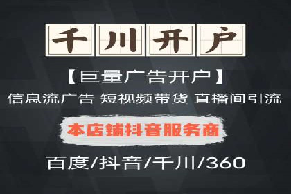 百度竞价价格策略：成功企业的经验分享