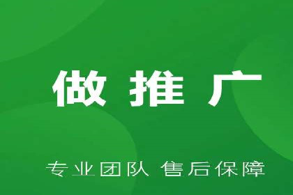百度推广开户常见问题及解决方案